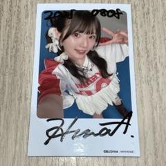 青木陽菜「wantの感情」サイン入りCD＆カード 青木陽菜直筆サイン歌詞カード&「wantの感情」CD＆カード セット