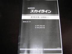 NISSAN パオ　K10型　配線図集 Z1 配線図 | カワサキZ1 徒然