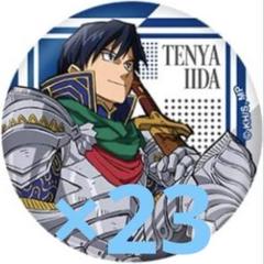 飯田天哉 缶バッジ まとめ売り 十傑 原作 ヒロアカ 飯田天哉 原作 缶バッジ - メルカリ