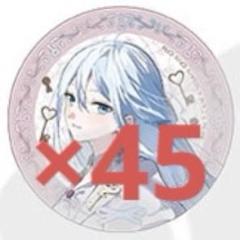 プロセカ 宵崎奏 4周年 感謝祭 缶バッジ まとめ売り プロセカ 宵崎奏 4周年 感謝祭 缶バッジ まとめ売り - メルカリ