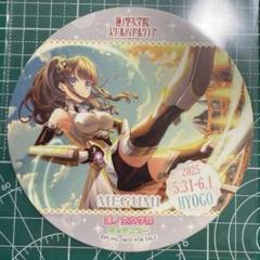 ラブライブ！蓮ノ空キッチンカー限定コースター兵庫公演記念