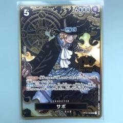 2025年最新】2nd Anniversary ワンピースカード サボの人気