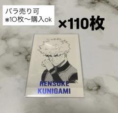 ブルーロック ブルロ 國神錬介 ぱしゃこれ ポラショット まとめ売り 國神錬介 ブルーロック展 ブルロ展 ぱしゃこれ ブルーロックの