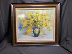 酒井修一郎　ミモザ　絵画 酒井修一郎ミモザ絵画