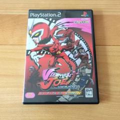 ビューティフルジョー 新たなる希望　PS2