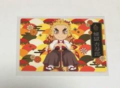 銀だこ　カード　煉獄 鬼滅の刃 - 銀だこ 鬼滅の刃 コラボカード 煉獄杏寿郎 レアの
