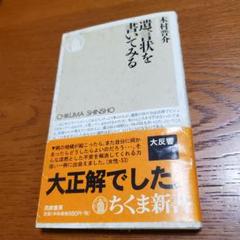 【中古】 ありふれない一日 キムラ弁護士大熱血通信/本の雑誌社/木村晋介 中古】 ありふれない一日 キムラ弁護士大熱血通信 / 木村 晋介