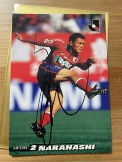 昔の鹿島アントラーズユニフォームエネーレ長袖名良橋晃さん