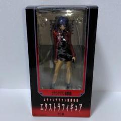 ヱヴァンゲリヲン新劇場版 エクストラフィギュア Ver.1.5 葛城