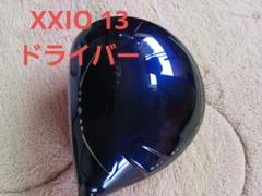 XXIO13 レディース ドライバー　L 12.5度