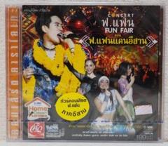 バードトンチャイ　DVD 2025年最新】Yahoo!オークション -バード・トンチャイの中古品