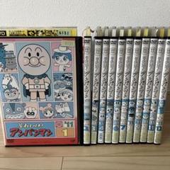 アンパンマン　11年　DVD 全12巻セット　レンタル落ち