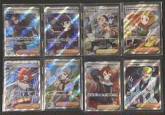 ポケカ　サポート　SR まとめ売り　匿名配送 ポケカ サポート SR まとめ売り 匿名配送 - メルカリ