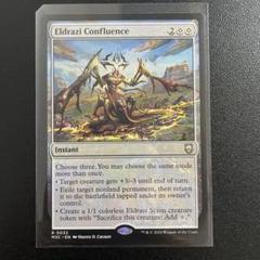 エルドラージの寺院 secret lair 3枚セット BIGWEB | MTG】日本最大級の激安カードゲーム通販専門店