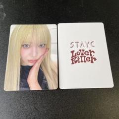 2025年最新】stayc スミン タワレコの人気アイテム - メルカリ