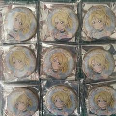 ラブライブ 10周年 μ's 絢瀬絵里 缶バッジ オーケストラ