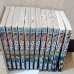 黒子のバスケ1巻~10巻/小説2冊 - メルカリ