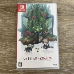 void* tRrLM2(); //ボイド・テラリウム2
