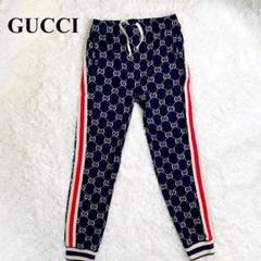 平野紫耀 着用 【美品】GUCCI ネイビー GG柄 正規品 GUCCI グッチ 平野紫耀着用 GG柄 ジャージ ジョガー