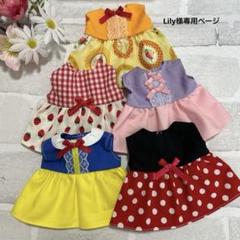 1118.メルちゃん ソランちゃん 服 ワンピース ハンドメイド