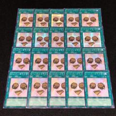 No.8067 遊戯王 PP9 シークレット クリボーを呼ぶ笛 - メルカリ