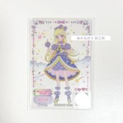 アイプリ みつき スターリースカイ コーデ ミルフィーカード セット
