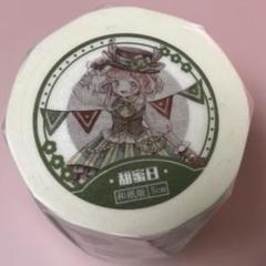 ［海外マスキングテープ］甜蜜日　能猫日記xさかのまち　和紙マステ