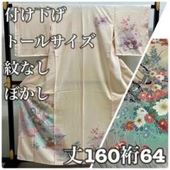IS627 付け下げ トールサイズ 紋無し しつけ糸 御所車 椿 杜若 桜 正絹 IS627 付け下げ トールサイズ 紋無し しつけ糸 御所車 椿 杜若