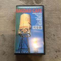 Amazon.co.jp: バグダッド・カフェ4K修復版 Blu-ray