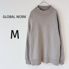 グローバルワーク メルティスタンドプルオーバー ニット シンプル 無地 モカ M