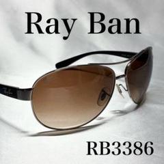 2025年最新】Ray Ban レンズカラー：ブラウン サングラスの人気