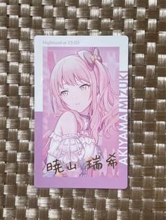 2025年最新】暁山瑞希 箔押しの人気アイテム - メルカリ