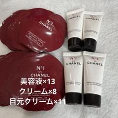 CHANEL リッチクリームサンプル10個　セラム　10個　まとめ売り CHANEL リッチクリームサンプル10個 セラム 10個 まとめ売り