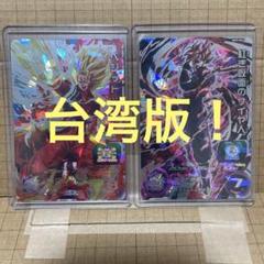 台湾版ドラゴンボールヒーローズ　まとめ売り ドラゴンボールヒーローズ まとめ売り 台湾版 - メルカリ