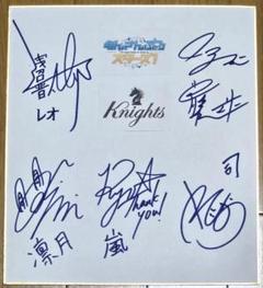 朱桜司 鳴上嵐 朔間凛月 瀬名泉 月永レオ 直筆サイン Knights 月永レオ 朔間凛月 朱桜司 鳴上嵐 瀬名泉