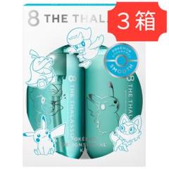 【新品未使用】シュウウエムラ✖️ピカチュウ　クレンジング シュウ ウエムラ / キャッチ・エム・オール ピカシュウ