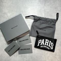 バレンシアガ　BALENCIAGA アーチロゴ フラグメントケース 箱付き