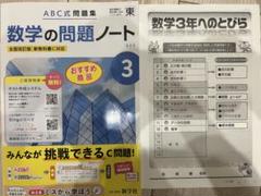 2025年最新】教師用cdの人気アイテム - メルカリ