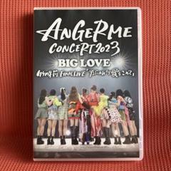 アンジェルム　ANGERME DVD 11枚セット 2025年最新】アンジュルム dvdの人気アイテム - メルカリ