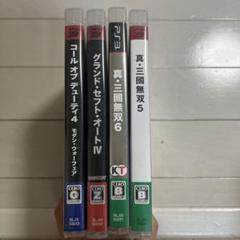 PS3 ゲームソフト 4本セット