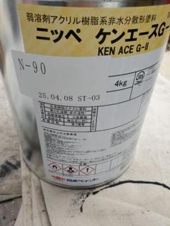 Amazon.co.jp: ニッペ ケンエースG-2 標準色 1液 油性 溶剤