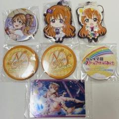 近江彼方 缶バッジ ウエハース ラバスト 7点セット ラブライブ 虹ヶ咲