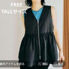 楽天市場】【SALE／50%OFF】ギャザーZIPベスト LEPSIM