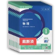【裁断済み　匿名配送】　薬ゼミ　青本　青問　110回対策　全巻セット 2025年最新】青本 裁断 110の人気アイテム - メルカリ