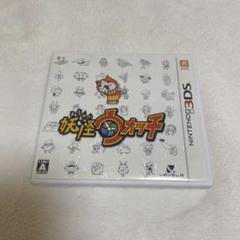 妖怪ウォッチ　ニンテンドー3DS