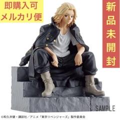 東リベ Break time collection vol.3　佐野 万次郎 Amazon | バンプレスト 東京リベンジャーズ Break time