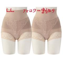 柔ら美人　骨盤ベルト付き 股関節ショーツベージュ　LL 2枚組