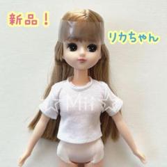 ★新品！【リカちゃん/Licca】ゆめみる リカちゃん ギフト セット 本体のみ