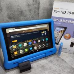 即発送 おまけ付 Fire HD 10 キッズ 第9世代 ブルー 32GB 美品 即発送 おまけ付 Fire HD 10 キッズ 第9世代 ブルー 32GB 美品
