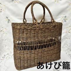 【最終値下げ】あけびかご　クラッチバッグ　未使用 芦屋ダイヤモンド 本ワニ革 クラッチバッグ セカンドバッグ